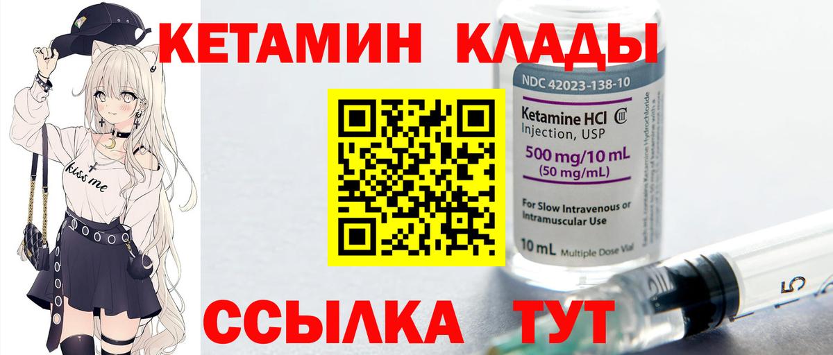 shop состав  Кетамин VHQ  Вход с VPN  Кетамин VHQ  Менделеевск  omg ONION 
