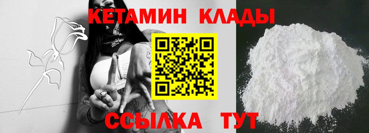Менделеевск  Вход с VPN  Меф МЯУ МЯУ   ЭКСТАЗИ  ГАШИШ  Канабис  Кокаин  ГАШИШ  Альфа ПВП СОЛЬ  
