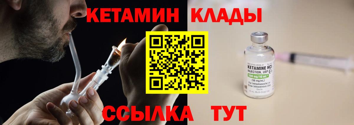 Галлюциногенные грибы Менделеевск