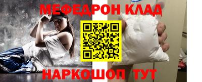 mdpv Донецк