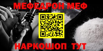 мет Донской