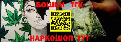 каннабис Рыбинск