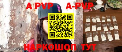 mdpv Донецк