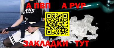 mdpv Донецк