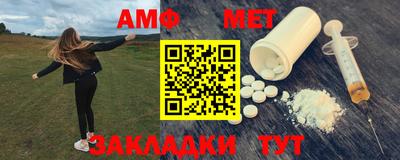 мет Донской
