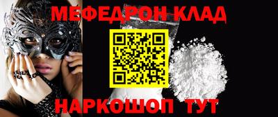 mdpv Донецк