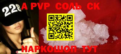 mdpv Донецк