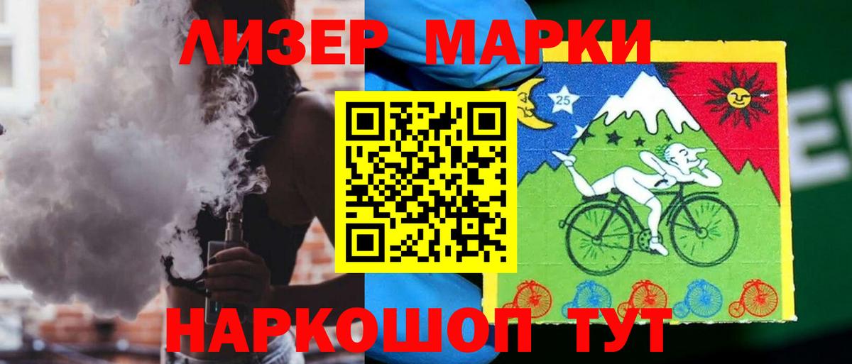 Лсд 25 экстази кислота  Вход с VPN  ЛСД экстази кислота  Менделеевск 