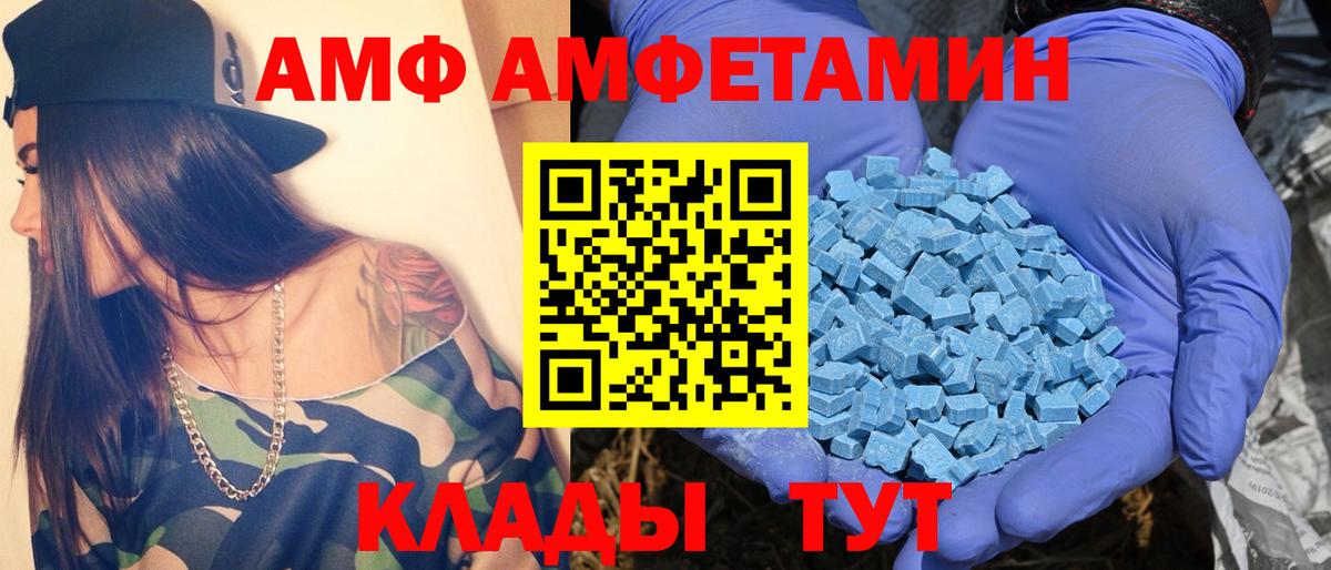 Метамфетамин винт Менделеевск