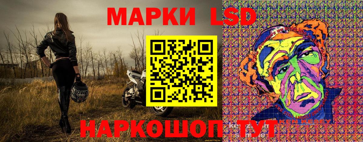 Марки N-bome 1,5мг Менделеевск